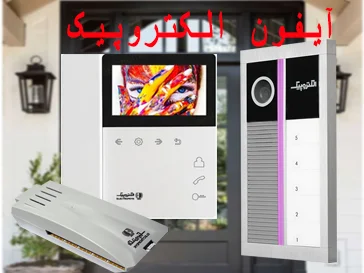 آیفون الکتروپیک